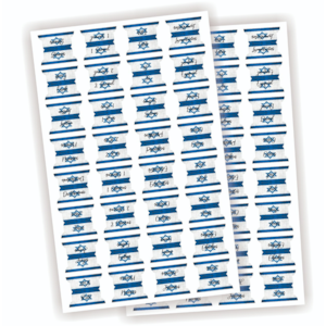 Abas Adesivas para Bíblias | Marcador Índice Israel Branco