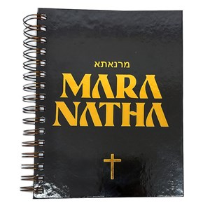 Agenda Permanente Maranatha | Jesus Copy