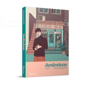 Segunda imagem do produto Amêndoas | Won-pyung Sohn