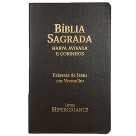 Bíblia com Harpa Avivada e Corinhos | ARC | Letra Hipergigante | PJV | Capa Corino Marrom