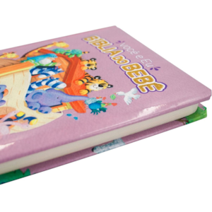 Segunda imagem do produto Bíblia do Bebê | 12 Lindas Histórias Bíblicas | Capa Dura Rosa