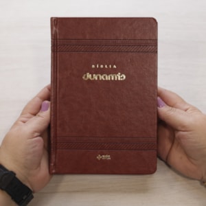 Segunda imagem do produto Bíblia Dunamis Clássica Marrom | NVI | Letra Normal | Capa Luxo