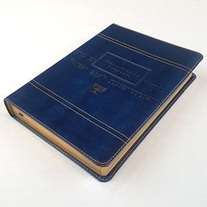 Bíblia Judaica Completa | Letra Normal | Capa Luxo Azul