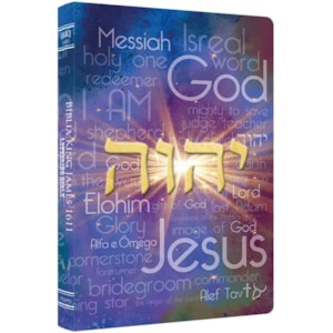 Bíblia King James 1611 Ultra Fina Lettering Bible | Letra Normal | Capa Hebraico