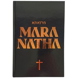 Bíblia Maranatha | NAA | Letra Normal | Capa Dura