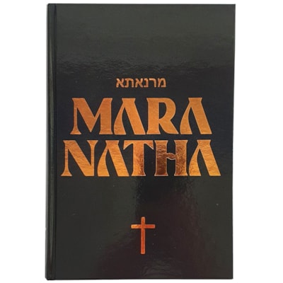 Bíblia Maranatha | NVI | Letra Normal | Capa Dura