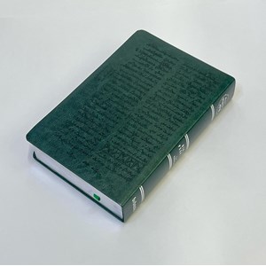 Bíblia Peshitta com Referências | Letra Grande | Capa Luxo Verde