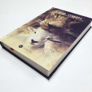 Segunda imagem do produto Bíblia Sagrada | ARA | Capa Dura Cordeiro e Leão