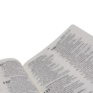 Bíblia Sagrada | ARA | Letra Grande | Capa Dura Amarela