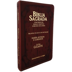 Bíblia Sagrada | ARC | Letra Gigante | PJD | Harpa Avivada e Corinhos | Capa Luxo PU Marrom