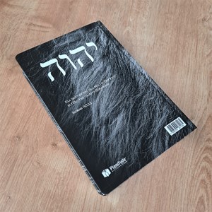 Bíblia Sagrada Leão Yahweh | NVT | Letra Grande | Capa Dura