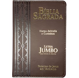 Bíblia Sagrada Letra Jumbo | ARC | Capa Luxo Arabesco Marrom