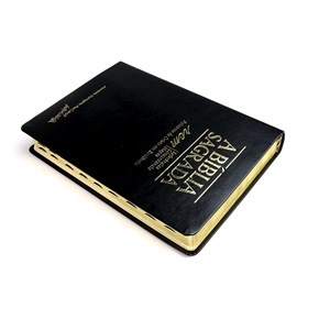 Bíblia Sagrada RCM | ACF | Letra Gigante | Capa PU Luxo Preta C/ Índice