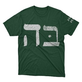Camiseta Hebreus "Pães e Peixes" | The Chosen | Verde Militar P