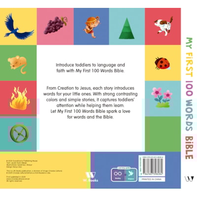 Segunda imagem do produto My First 100 Words Bible | W.books
