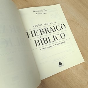 Noções básicas de Hebraico Bíblico | Rosemary Vita e Teresa Akil